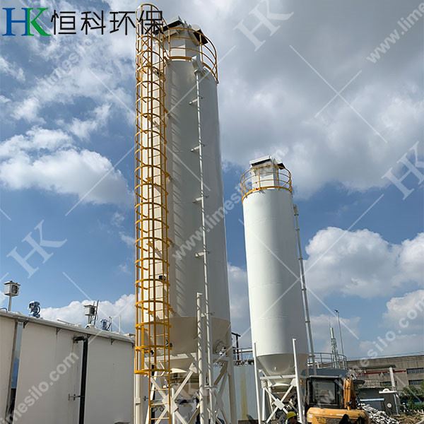Limestone Storage Silo